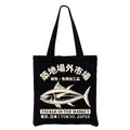 Japan Tsukiji Fish Market Tote Bag