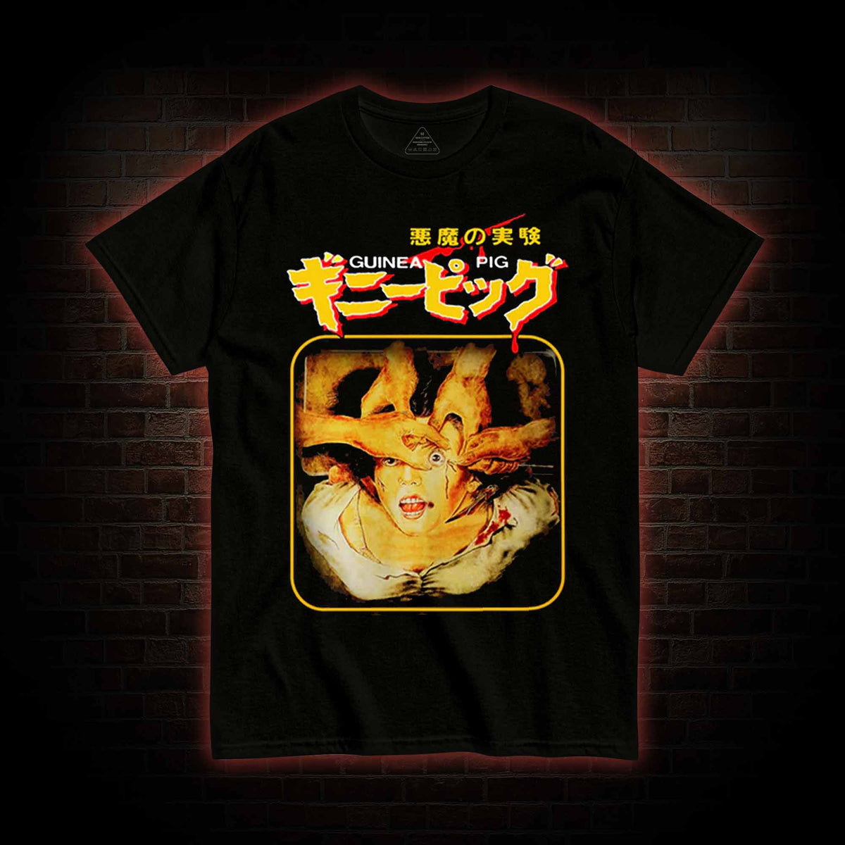 Unisex Suffering Printed T-shirt