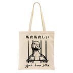 Got Too Silly Tote Bag
