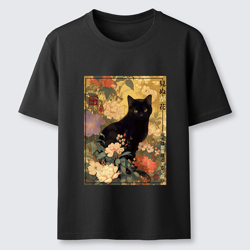 Unisex Reality Is Not As Beautiful As Imagination Classic T-Shirt