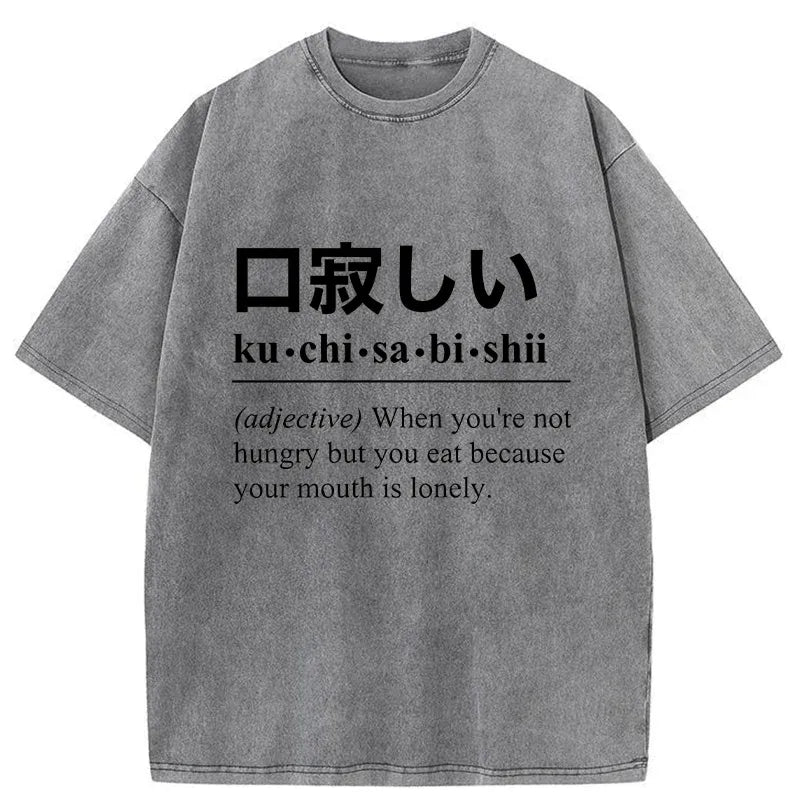 Gluttonous Kanji Washed T-Shirt