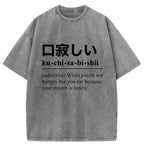 Gluttonous Kanji Washed T-Shirt