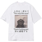 Funny Melancholy Cat Classic T-Shirt