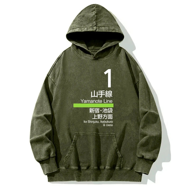 Tokyo Yamanote Line Platform Sign Washed Hoodie