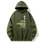 Tokyo Yamanote Line Platform Sign Washed Hoodie