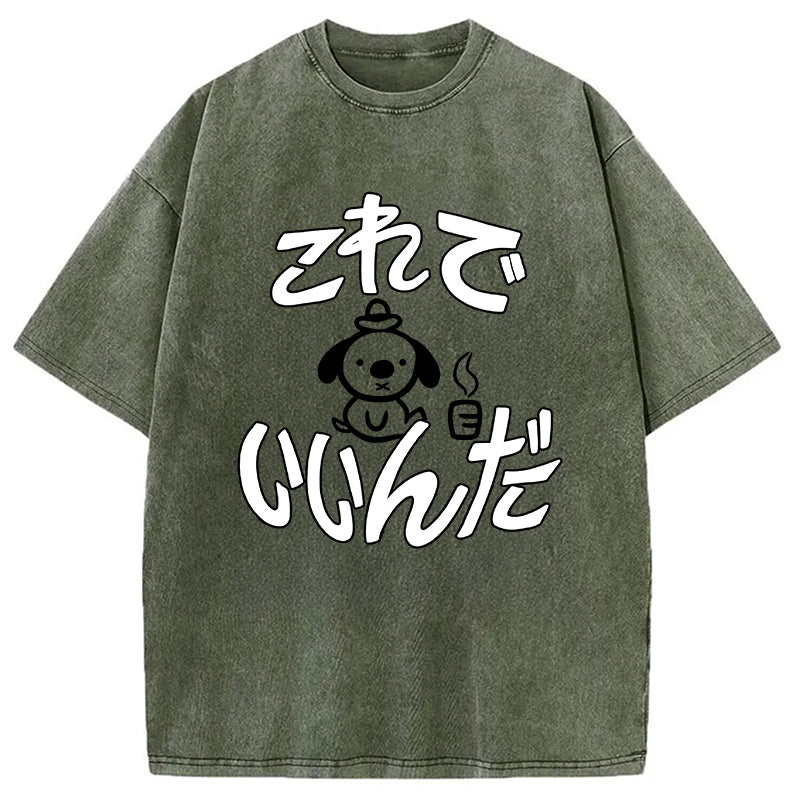 This Is Fine Kelly Meme Washed T-Shirt