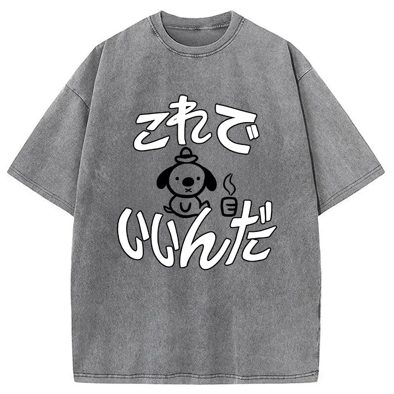 This Is Fine Kelly Meme Washed T-Shirt