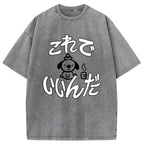This Is Fine Kelly Meme Washed T-Shirt