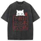 Please Teach Cat Japanese Washed T-Shirt