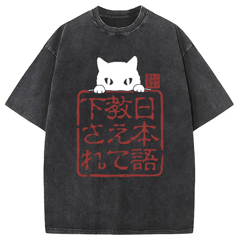 Please Teach Cat Japanese Washed T-Shirt