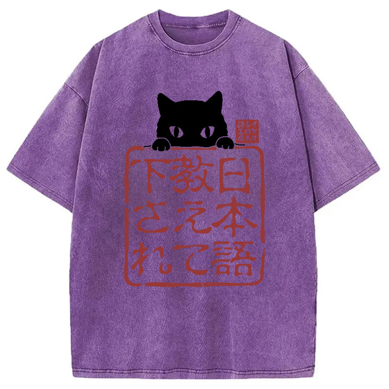 Please Teach Cat Japanese Washed T-Shirt