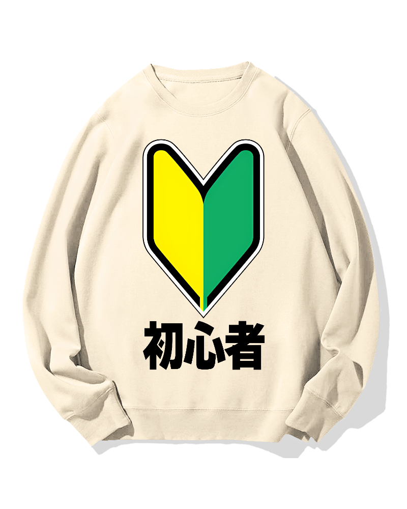 Beginner Cotton Sweatshirt