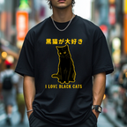 Black Cats Japanese Style Classic Tee