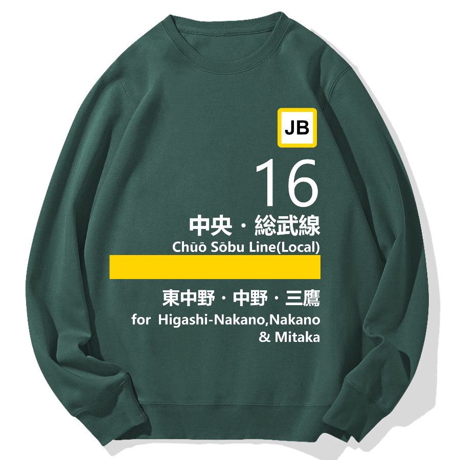 Chuo Line(Local) for Mitaka Geek Cotton Sweatshirt