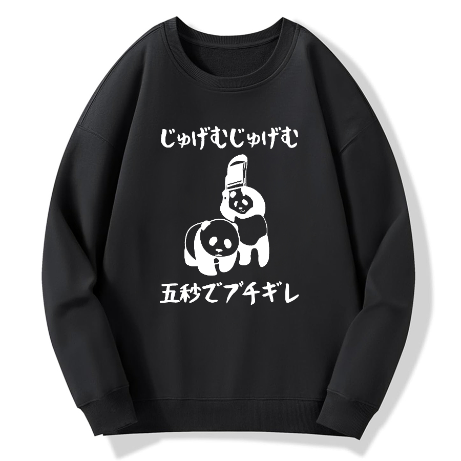 I Won't Make An Effort Cotton Pullover Sweatshirt