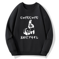 I Won't Make An Effort Cotton Pullover Sweatshirt