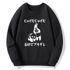 I Won't Make An Effort Cotton Pullover Sweatshirt