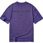 Stupid Goose Funny Classic T-Shirt