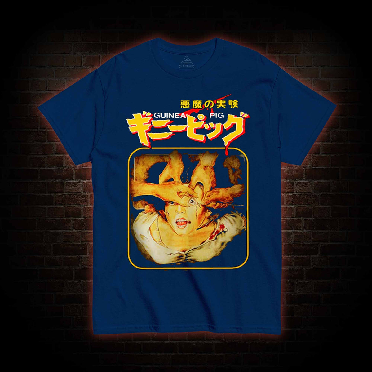 Unisex Suffering Printed T-shirt
