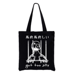 Got Too Silly Tote Bag