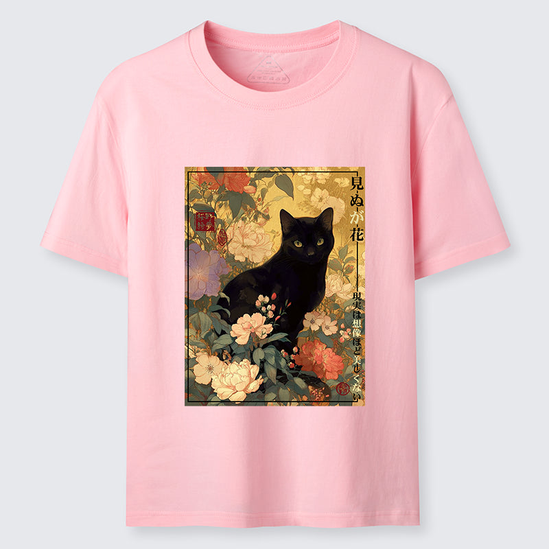 Unisex Reality Is Not As Beautiful As Imagination Classic T-Shirt