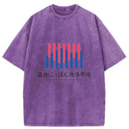 Tsukiji Nippon Fish Port Market Washed T-Shirt