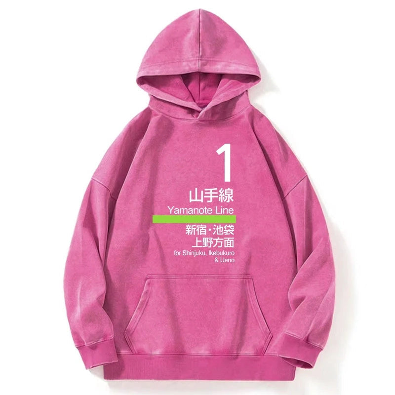 Tokyo Yamanote Line Platform Sign Washed Hoodie