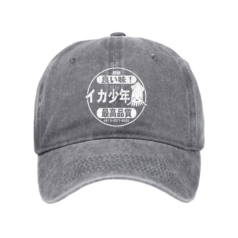 Ika Squid Boy Restaurant Washed Cap