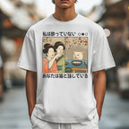 Japanese Woman Shouting at a Cat Classic T-Shirt