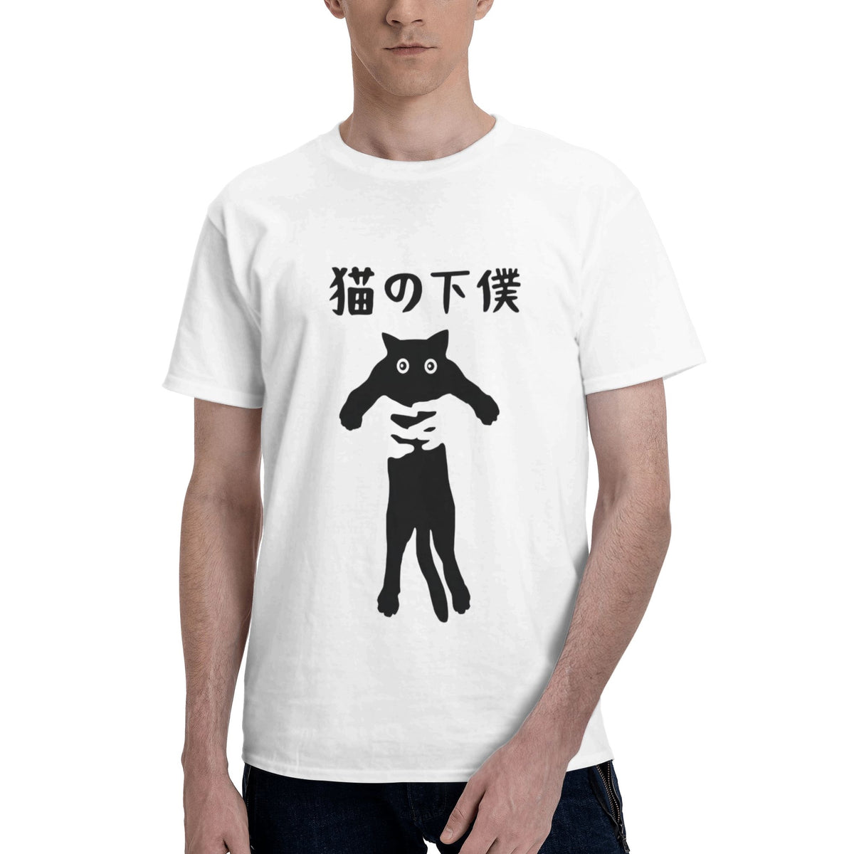 Cat Servant Japanese Classic T-Shirt