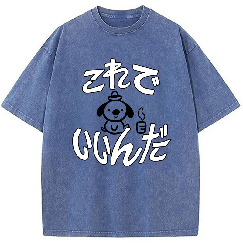 This Is Fine Kelly Meme Washed T-Shirt