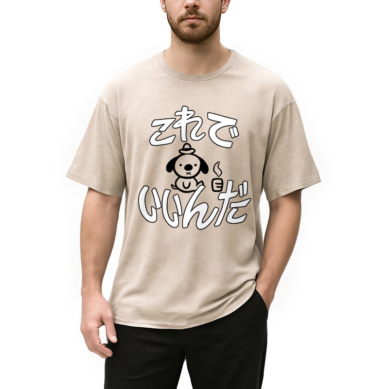This Is Fine Kelly Meme Washed T-Shirt