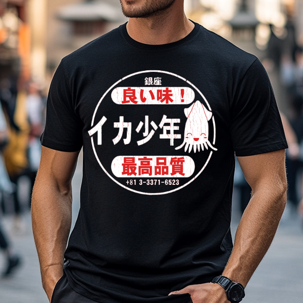 Squid Japanese Style Classic Tee