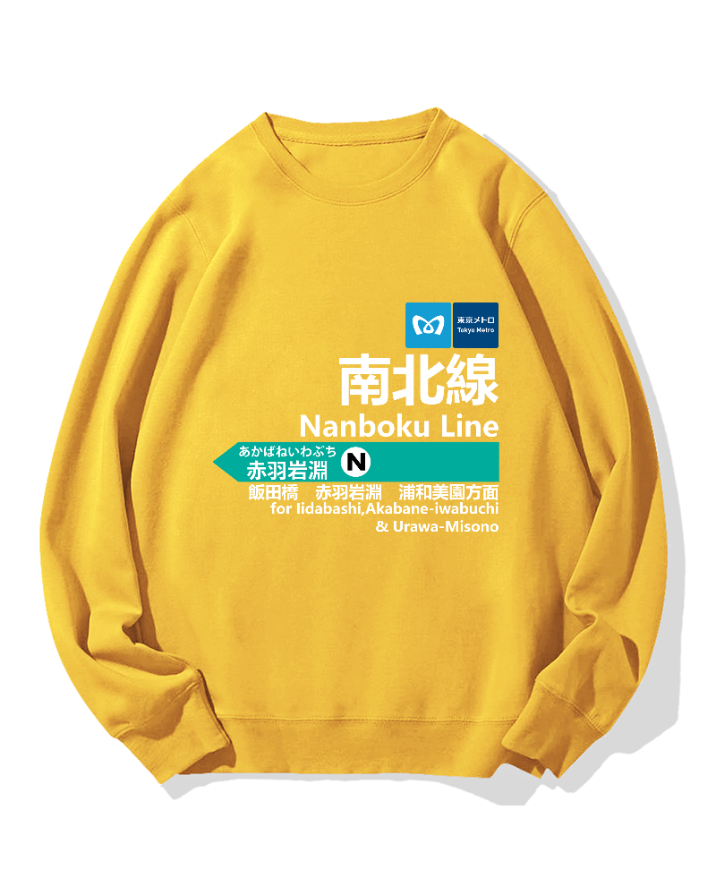 Tokyo Metro Nanboku Line for Akabane-Iwabuchi Cotton Sweatshirt