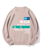 Tokyo Metro Nanboku Line for Meguro Cotton Sweatshirt