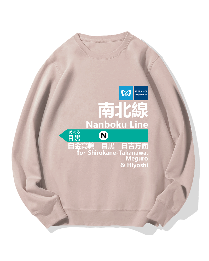 Tokyo Metro Nanboku Line for Meguro Cotton Sweatshirt