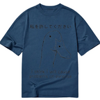 Stupid Goose Funny Classic T-Shirt