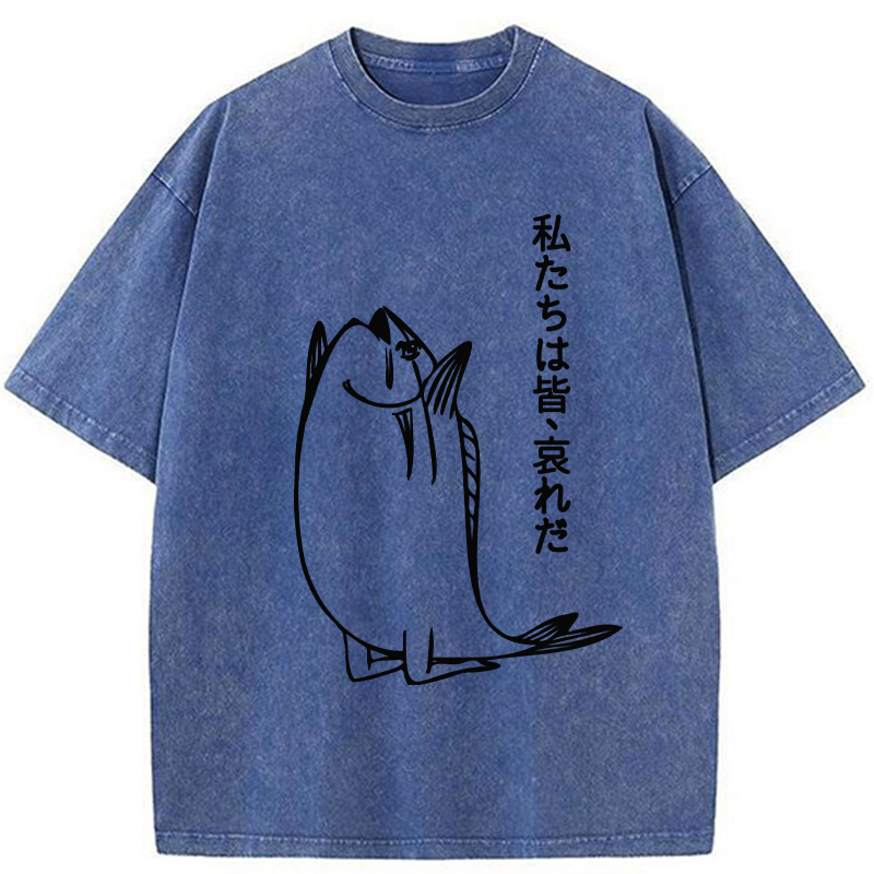 We Are All Pathetic Washed T-Shirt