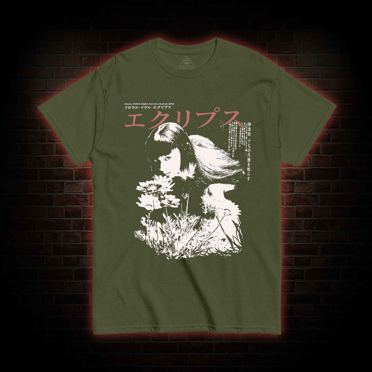Weird Girl T-shirt
