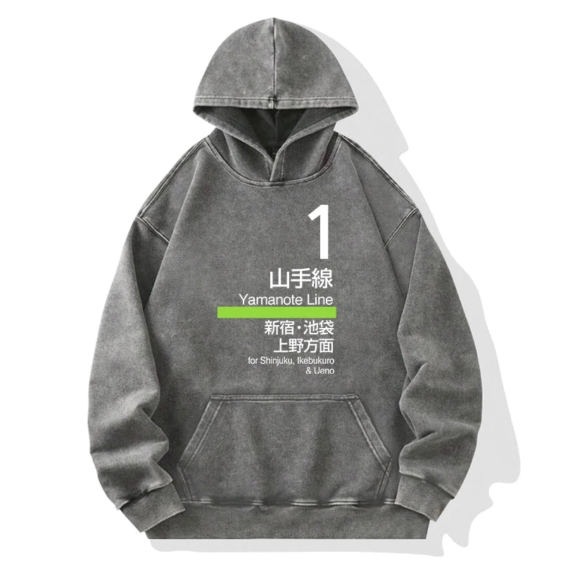 Tokyo Yamanote Line Platform Sign Washed Hoodie