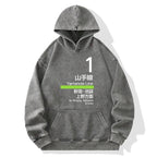 Tokyo Yamanote Line Platform Sign Washed Hoodie