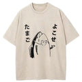 Give Me Egg Japanese Fish Washed T-Shirt