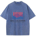 Tsukiji Nippon Fish Port Market Washed T-Shirt