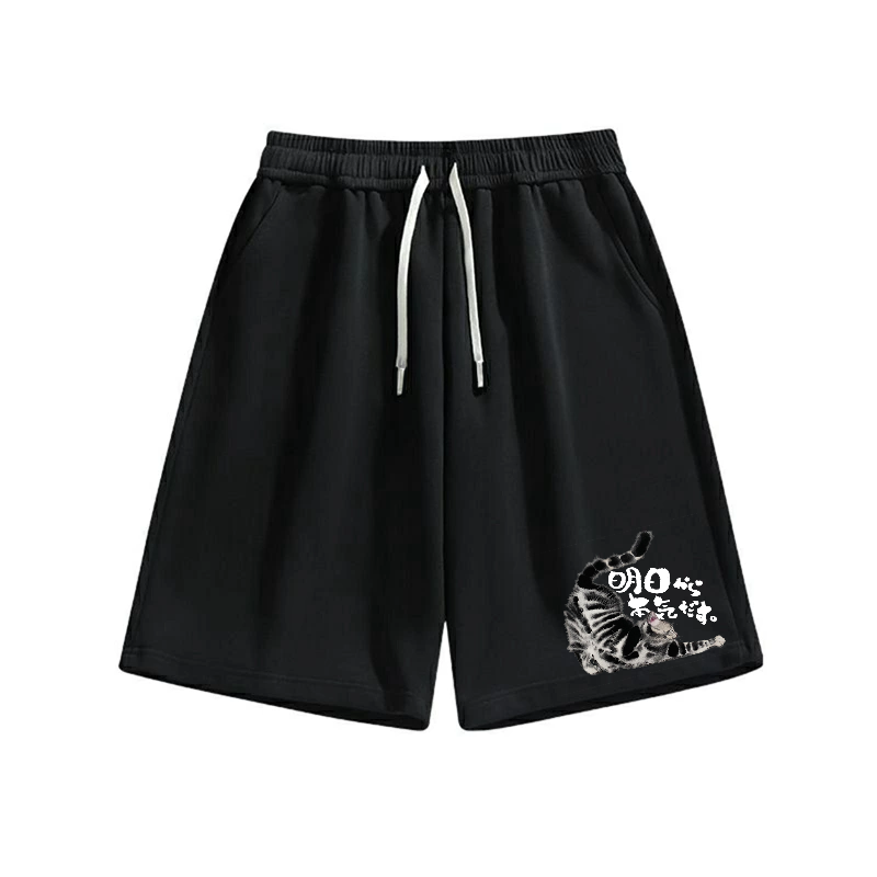 I'll get serious from tomorrow Cotton Casual Shorts