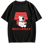 I'll get serious from tomorrow Brian Cotton casual T-shirt