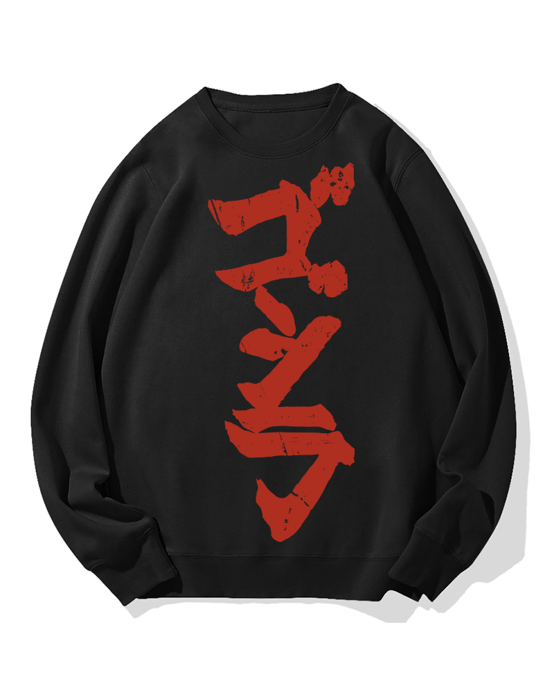 Japanese Script Cotton Sweatshirt
