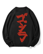 Japanese Script Cotton Sweatshirt