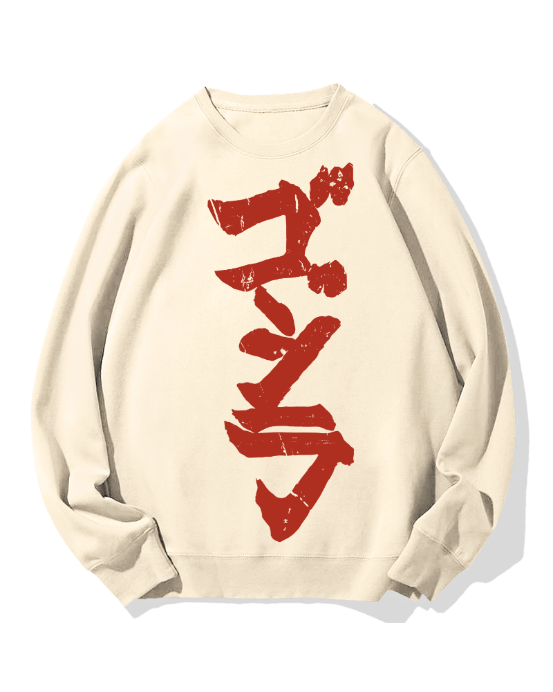 Japanese Script Cotton Sweatshirt