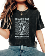 Japanese Tuna Pattern Vintage Distressed T-shirt