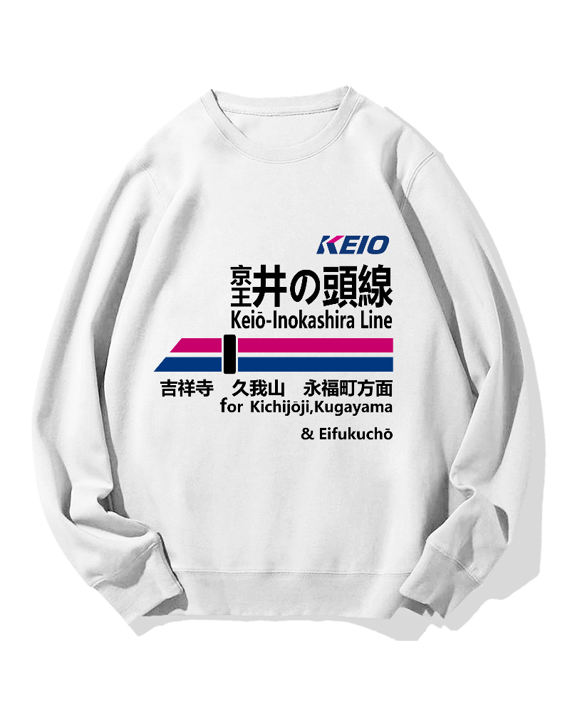 Keio-Inokashira Line for Kichijoji Cotton Sweatshirt